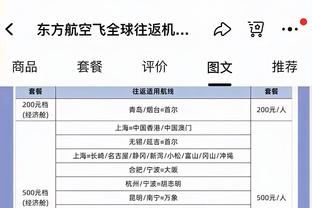 新利18app官网版下载截图3